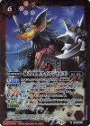  CB32-011 R 暴君怪獣タイラント [3] 