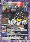  CB32-015 C ペガッサ星人ペガ 