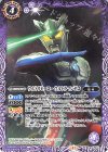  CB32-016 C ウルトラヒーロー ウルトラマンゼロ 
