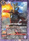 CB32-017 C ウルトラマンジード ソリッドバーニング 