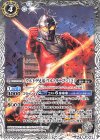  CB32-031 C ウルトラ兄弟 ウルトラセブン [2] 