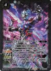  CB32-033 M ウルトラマンブレーザー [2] 