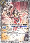  CB32-034 C ウルトラ兄弟 初代ウルトラマン [2] 
