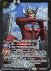  CB32-035 R ウルトラ兄弟 ウルトラマンタロウ [2] 