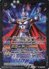  CB32-037 R 宇宙を見守る超人 ウルトラマンキング 
