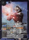 XX ウルトラマンノア 販売 | [CB32]ウルトラマン