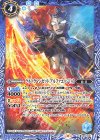  CB32-041 C ウルトラマンゼット アルファエッジ [4] 
