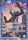  CB32-042 C ウルトラマンネクサス ジュネッスブルー 