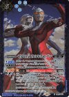  CB32-044 R ゼロの父 ウルトラセブン 