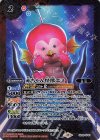  CB32-CP01 - 赤ちゃん怪獣エミ 