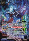 CB32-CP03 - ウルトラマン［Ultraman: Rising］