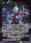  CB32-CX02 契約X 宿命のヒーロー ウルトラマンジード プリミティブ 
