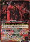  CB32-CX04 契約X ベリアル銀河帝国皇帝カイザーベリアル 