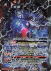  CB32-X01 X ウルトラマンアーク ギャラクシーアーマー 