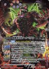  CB32-X02 X 超銀河大帝アークベリアル 