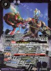  CB32-X03 X ウルトラマンジード ウルティメイトファイナル 