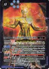  CB32-X06 X シャイニングウルトラマンゼロ 