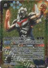 CB32-XX01 XX ウルトラマンノア