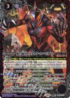  PB08-X02 X 悪の権化 ウルトラマンベリアル(CB32収録/2024年度版) 