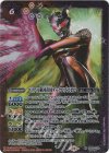  CB32-010 M-SEC ベリアル銀河帝国ダークロプスゼロ(SECRET) 