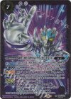  CB32-021 M-SEC 遅れてきた主役ウルトラマンゼロ ビヨンド(SECRET) 