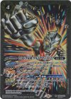 CB32-032 M-SEC ウルトラ兄弟 ウルトラマンA [2](SECRET)
