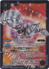 CB32-038 M-SEC ウルトラマンネクサス アンファンス(SECRET)