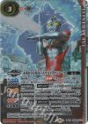 CB32-CX01 契約X-SEC 未来を守る光の巨人ウルトラマンアーク(SECRET)