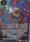 CB32-CX02 契約X-SEC 宿命のヒーロー ウルトラマンジード プリミティブ(SECRET)