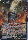 CB32-CX03 契約X-SEC 若きウルトラヒーロー ウルトラマンゼロ(SECRET)