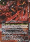 CB32-CX04 契約X-SEC ベリアル銀河帝国皇帝カイザーベリアル(SECRET)