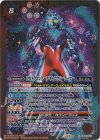 CB32-X01 X-SEC ウルトラマンアーク ギャラクシーアーマー(SECRET)