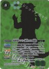 CB32-X04 X-SEC 双頭怪獣パンドン［初代ウルトラ怪獣］(SECRET)