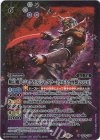 CB18-X04 X-SEC 無幻魔人ジャグラス ジャグラー［ウルトラ怪獣2020］(CB32収録/2024年度版/SECRET)
