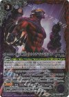 PB08-X02 X-SEC 悪の権化 ウルトラマンベリアル(CB32収録/2024年度版/SECRET)
