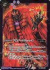 BS53-070 C ドラグーンシュート(CB32BOX購入特典パック収録/2024年度版)