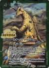  BS56-RV003 C ネオ・ハンドリバース(CB32BOX購入特典パック収録/2024年度版) 