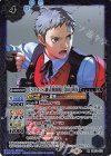  CB33-010 M ［S.E.E.S.制式戦闘服］真田 明彦 