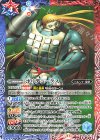  CB33-011 C ポリデュークス 