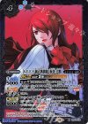  CB33-015 M ［S.E.E.S.制式戦闘服］桐条 美鶴 
