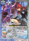  CB33-017 C ［ブリザードエッジ］桐条 美鶴＆ペンテシレア 