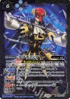 CB33-018 R アルテミシア 