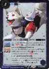  CB33-020 R ［S.E.E.S.制式戦闘服］コロマル 