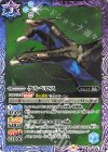  CB33-021 C ケルベロス 