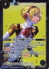  CB33-025 M ［対シャドウ特別制圧兵装］アイギス 