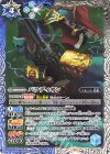  CB33-026 C パラディオン 