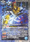  CB33-029 C ［イノセントタック］アテナ 