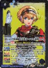  CB33-030 R ［対シャドウ特別制圧兵装］アイギス［重装ver.］ 