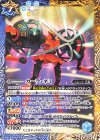  CB33-035 C カーラ・ネミ 