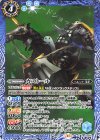  CB33-039 C カストール 